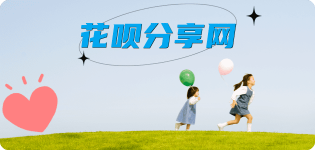 乐山信用卡白条24小时在线接单诚信商家_达人服务平台